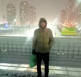 Алек