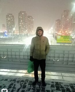 Алек