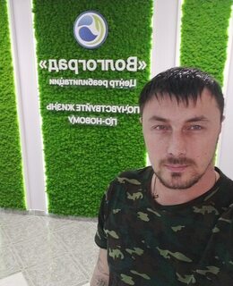 Дмитрий